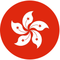注冊中國香港商標(biāo)
