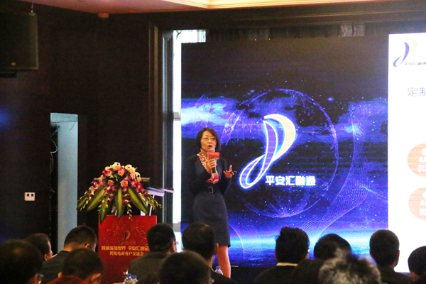 港豐注冊(cè)海外公司|跨境電商