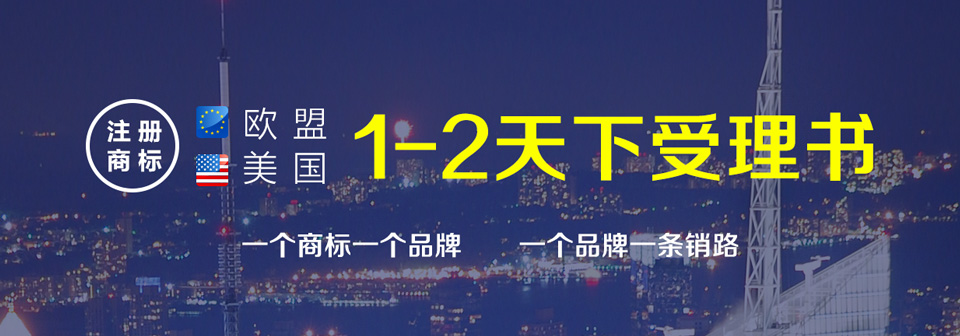 商標banner 960X336.jpg