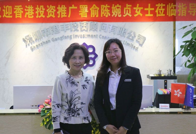 注冊(cè)海外公司