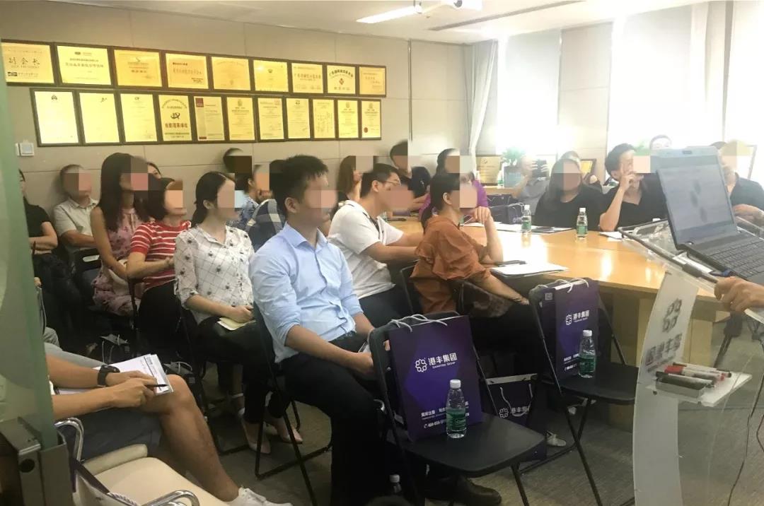 港豐集團(tuán)活動(dòng)