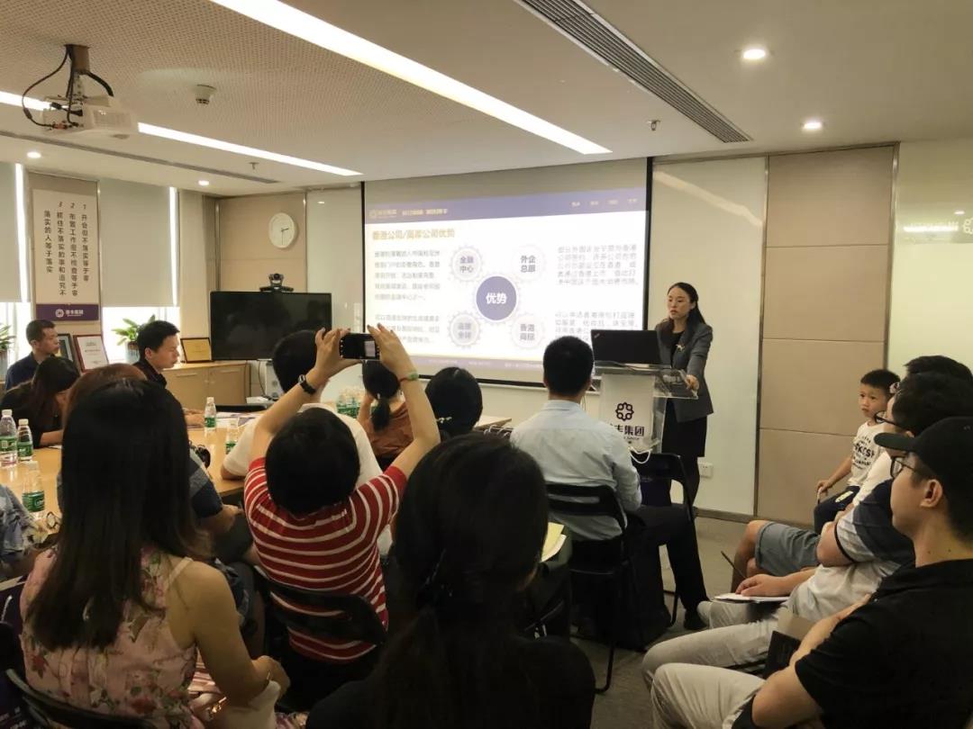 港豐集團(tuán)活動(dòng)