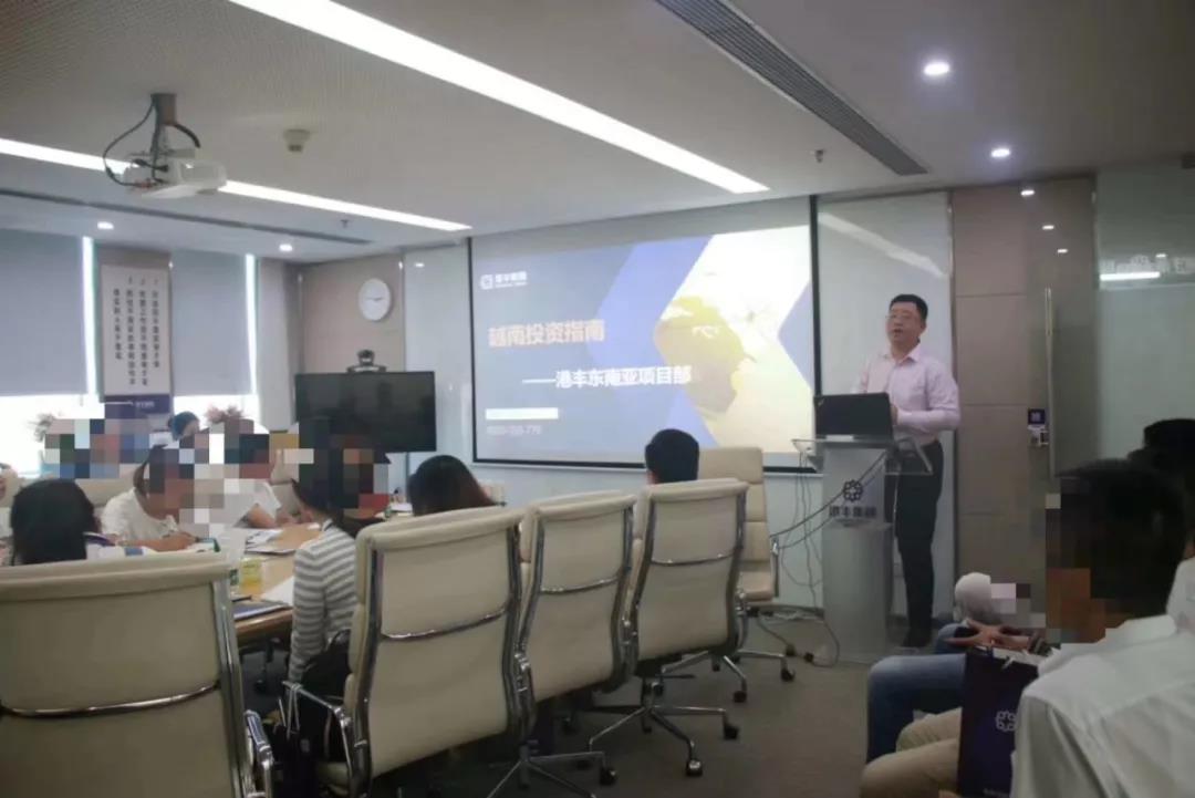 港豐集團(tuán)活動