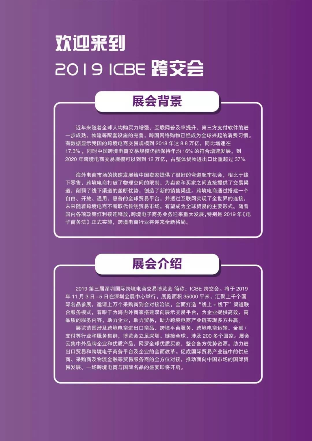 港豐集團(tuán)活動