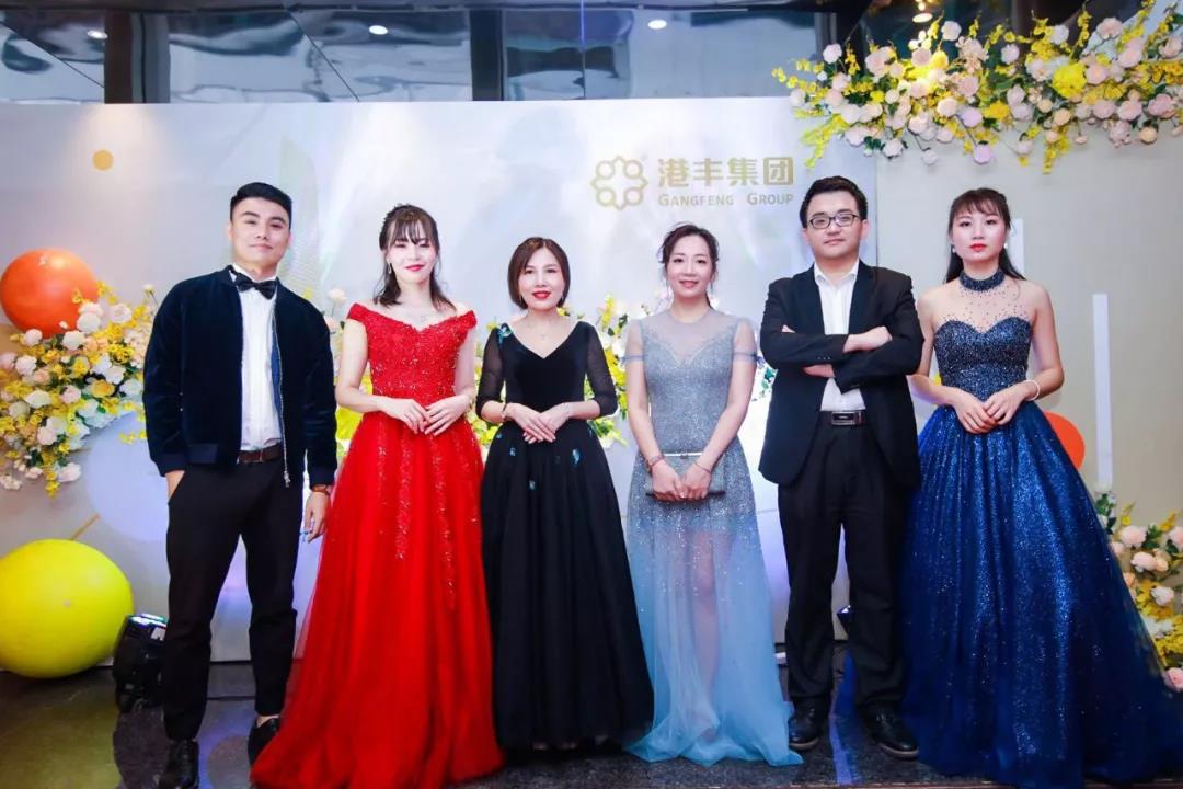 港豐集團(tuán)活動(dòng)