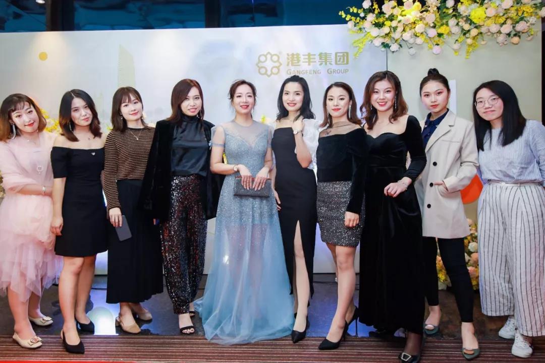 港豐集團(tuán)活動(dòng)