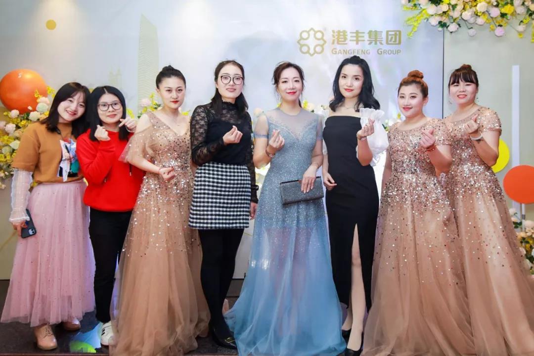 港豐集團(tuán)活動(dòng)