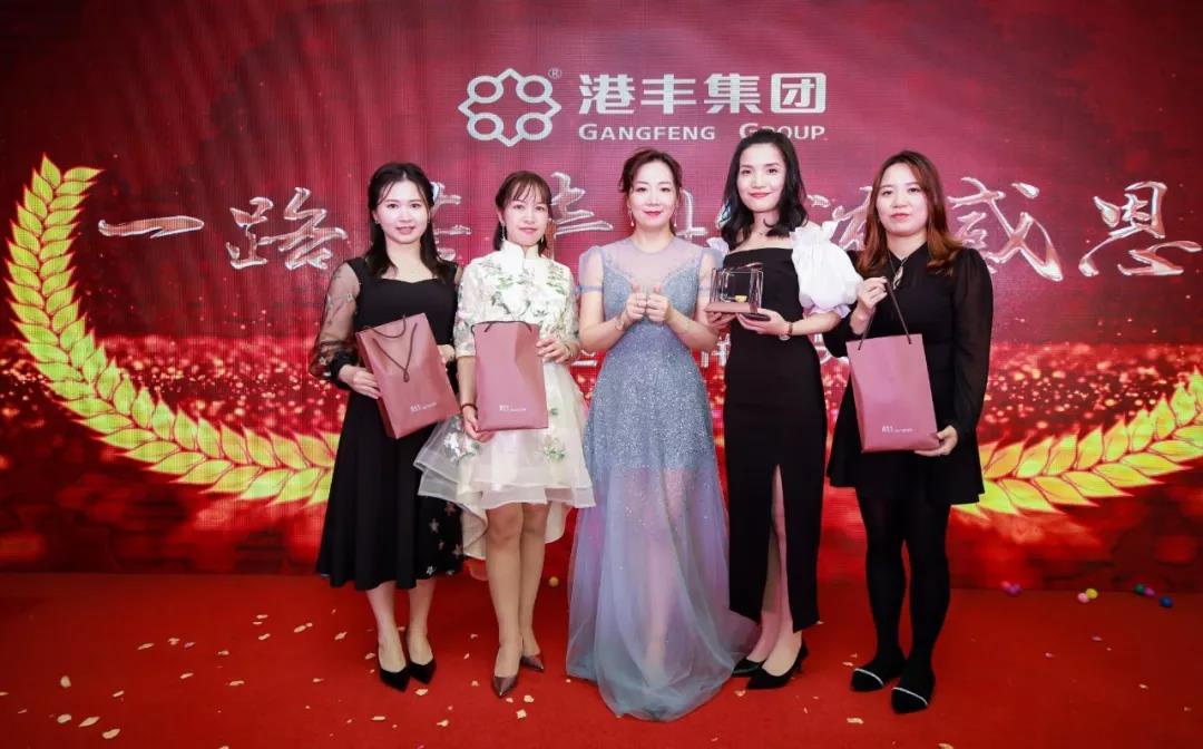 港豐集團(tuán)活動(dòng)