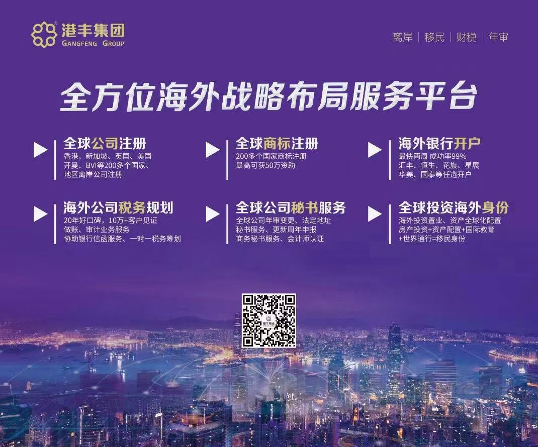 港豐服務(wù)平臺(tái)