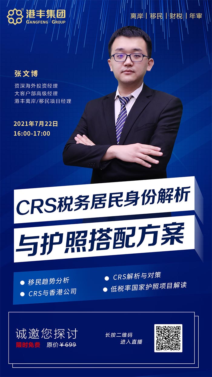 港豐集團(tuán)活動(dòng)