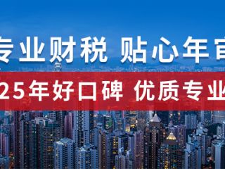 辦理香港公司年審的主要內(nèi)容