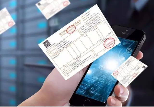 關(guān)于香港公司開發(fā)票的問題