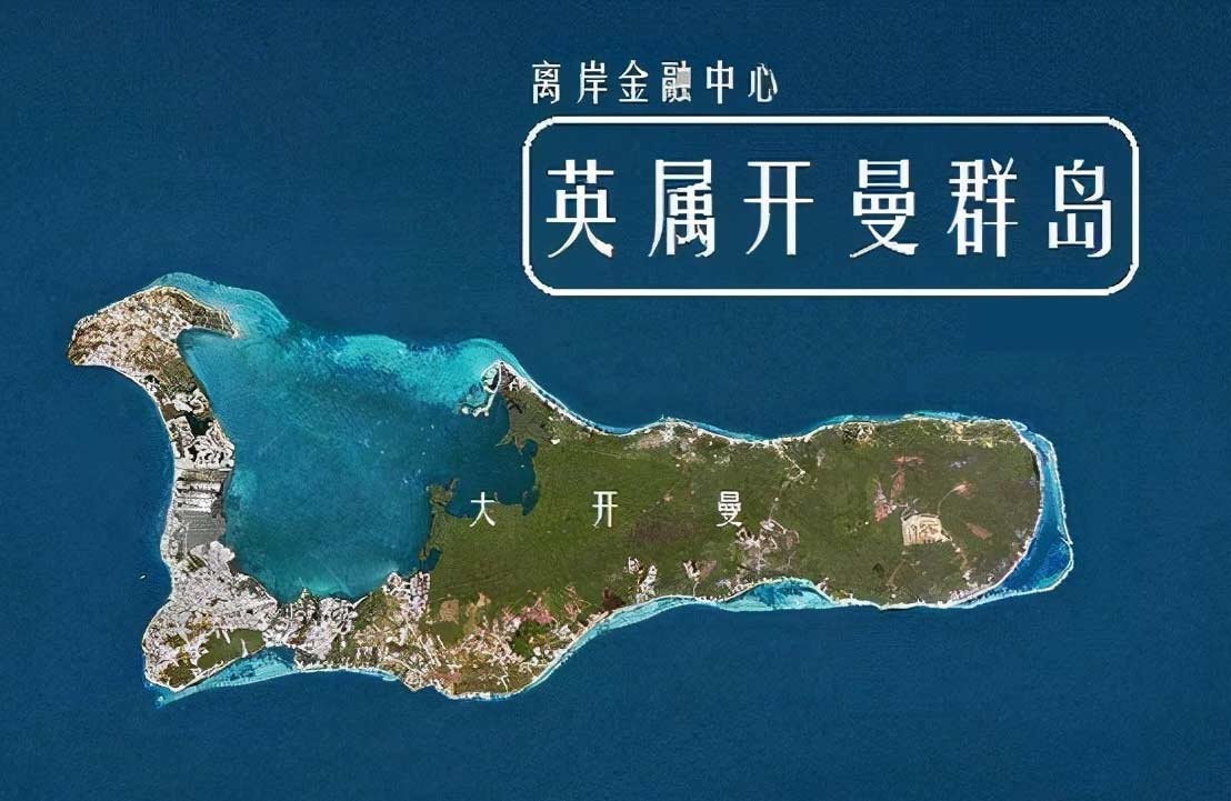 注冊(cè)開(kāi)曼群島公司的優(yōu)惠