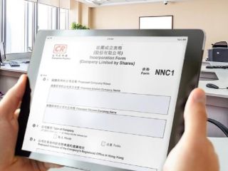 如何在深圳注冊(cè)香港公司,沒(méi)有注冊(cè)地址怎么辦