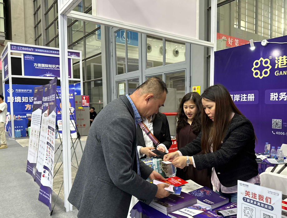 跨境電商展會現(xiàn)場圖