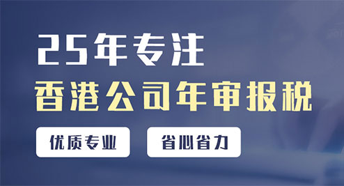 港豐年審貼心服務(wù)