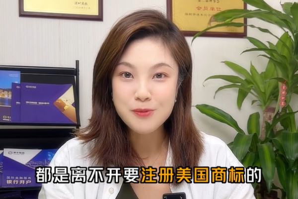 注冊美國商標需要多少錢