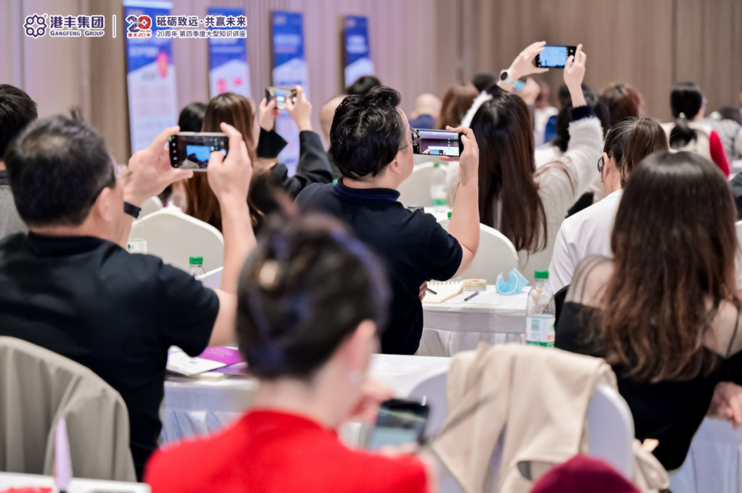 企業(yè)出海大型講座現(xiàn)場