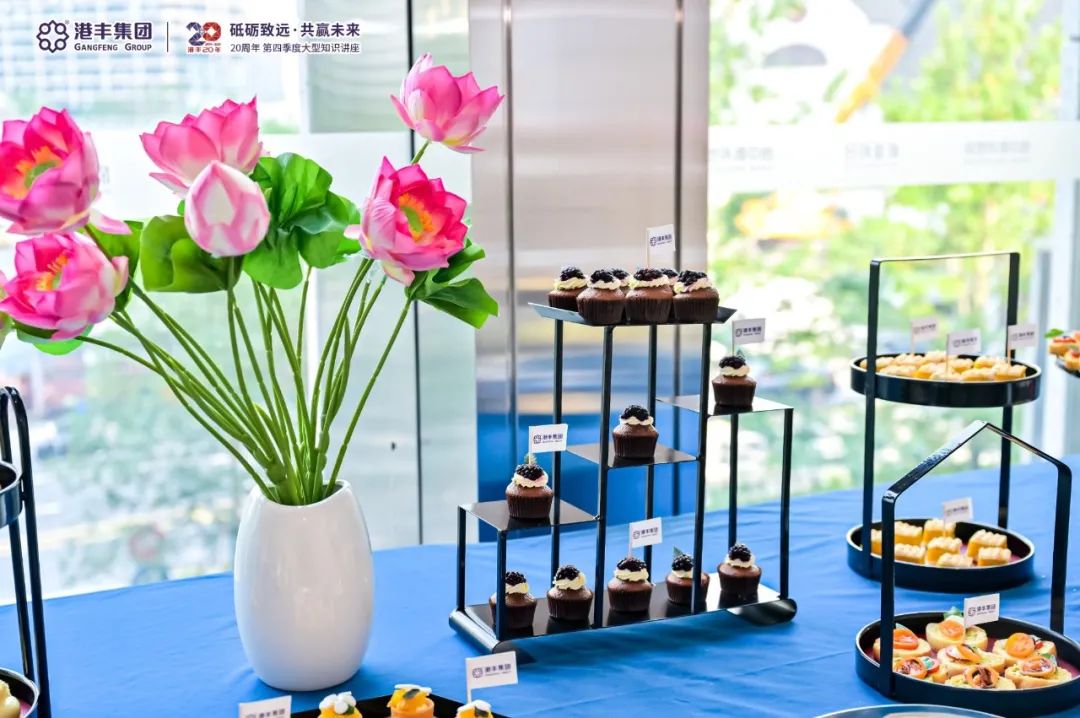 企業(yè)出海大型講座現(xiàn)場