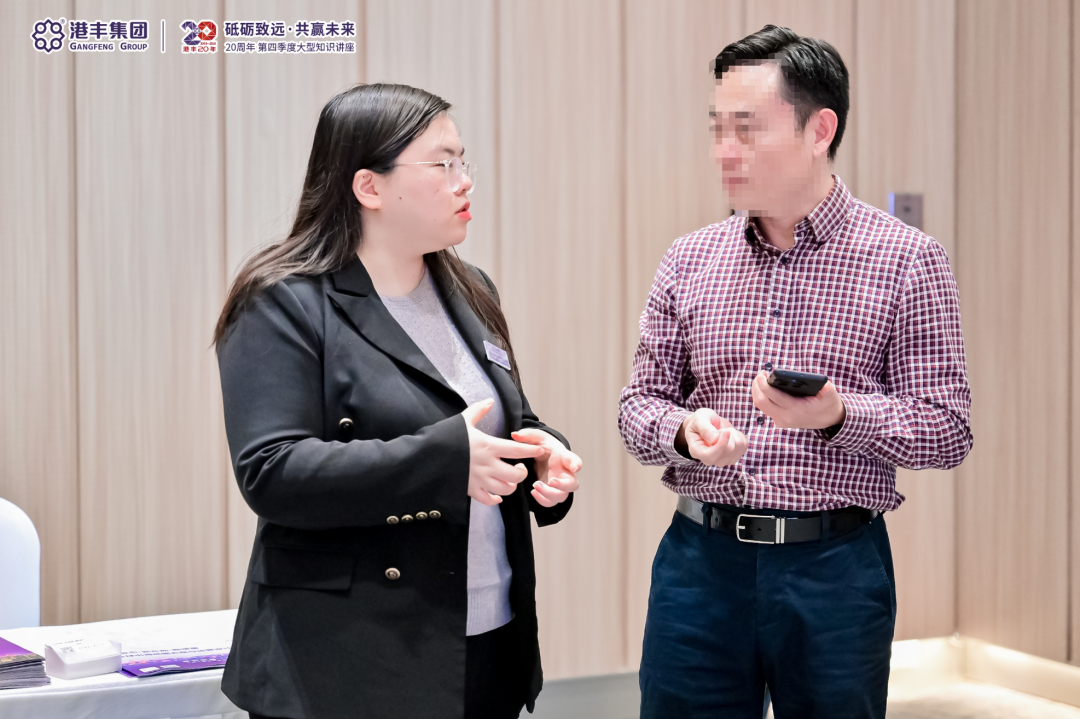 企業(yè)出海大型講座現(xiàn)場