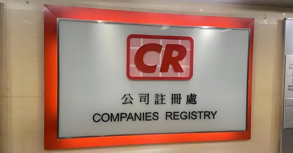 離岸賬戶注冊開戶選擇香港