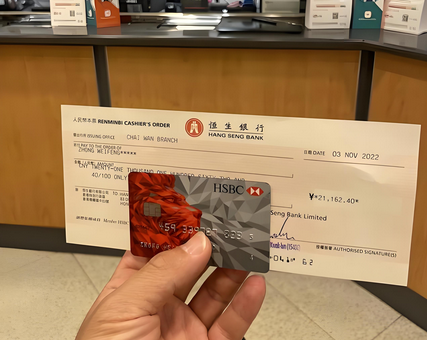 香港公司銀行賬戶