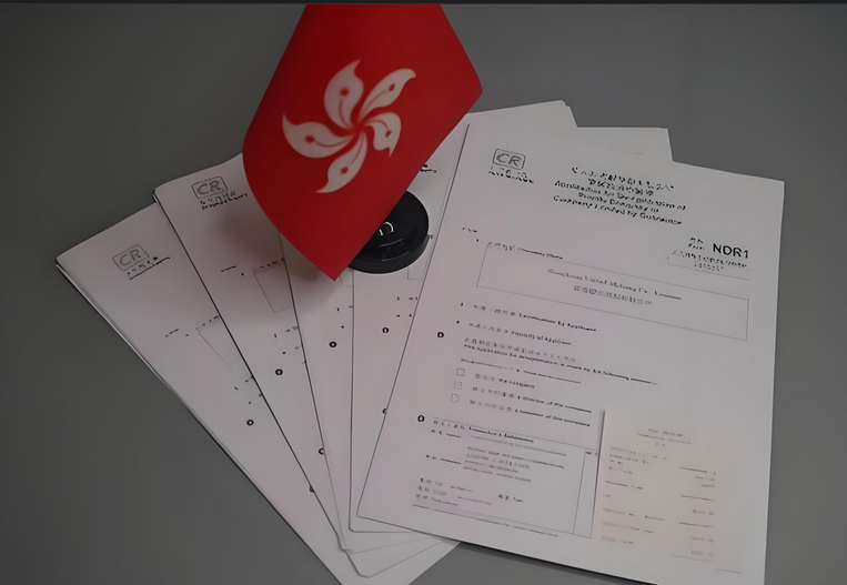 香港公司注銷需找持牌秘書