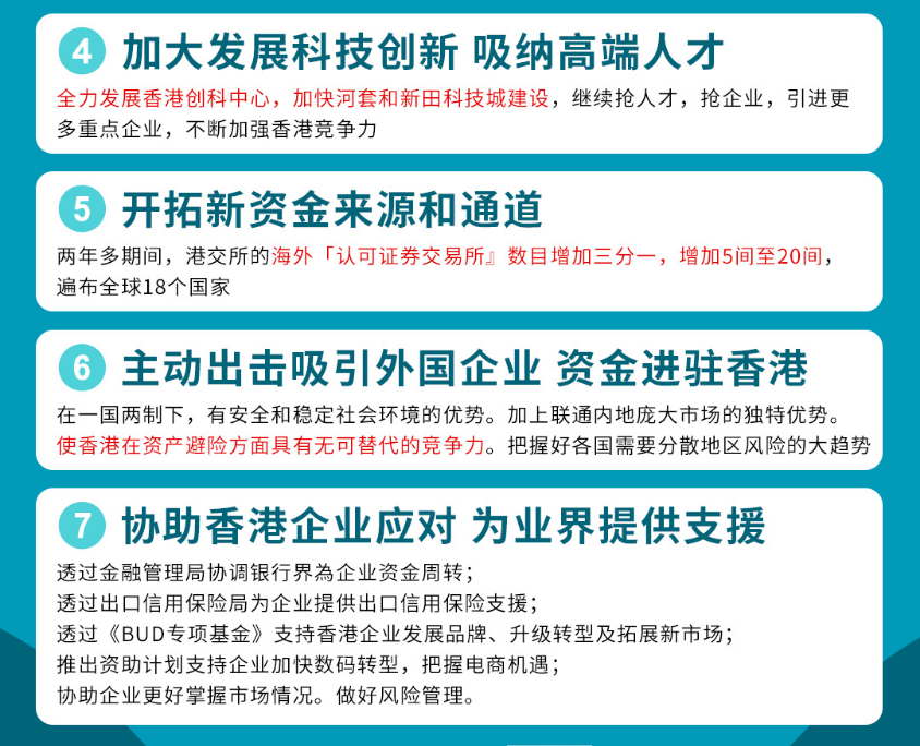 香港政府不對美國征收關(guān)稅