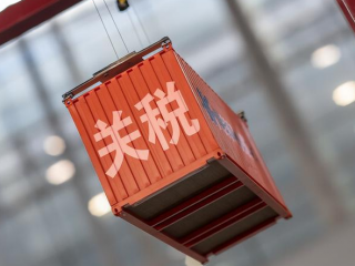 2025年美國(guó)關(guān)稅加碼，注冊(cè)香港公司做轉(zhuǎn)口貿(mào)易還有優(yōu)勢(shì)嗎