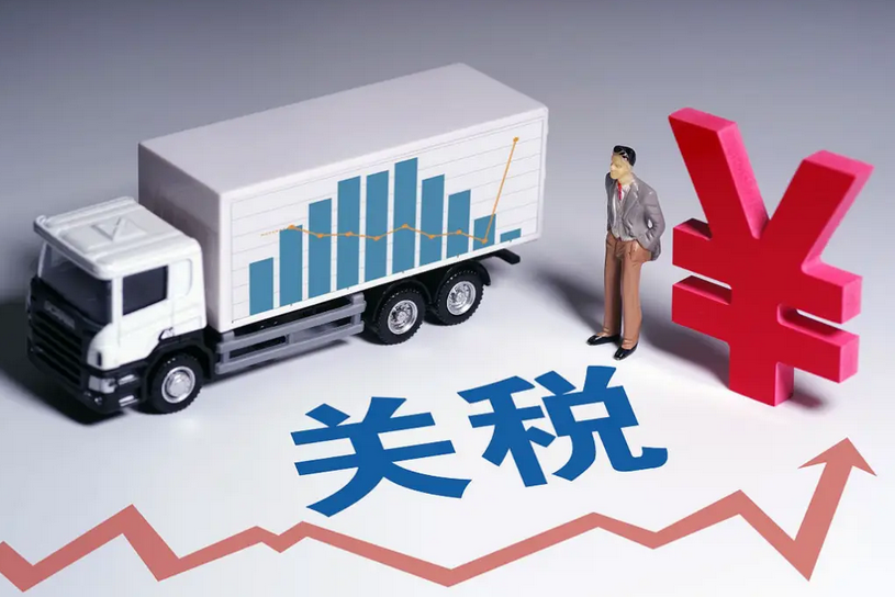 中美關稅戰(zhàn)