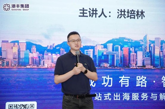 深圳市電子商務(wù)服務(wù)中心主任助理兼部長、央視財經(jīng)、深圳衛(wèi)視特邀評論嘉賓，洪培林