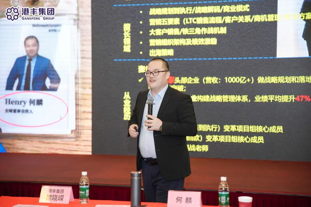 原麥肯錫戰(zhàn)略營銷全球合伙人、原華為歐洲大客戶總監(jiān)、原華為東南亞國家經(jīng)理 何麟